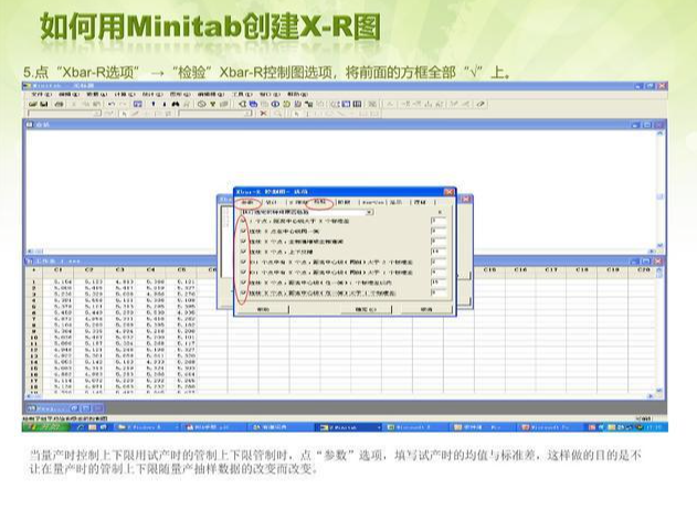 6sq与minitab的价格对比如何?